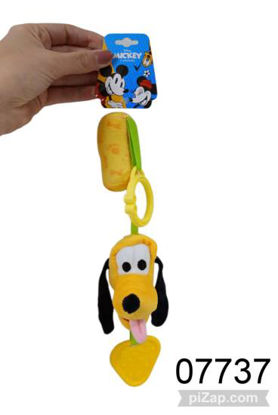 Imagen de SONAJERO CON MORDILLO PLUTO 1.26